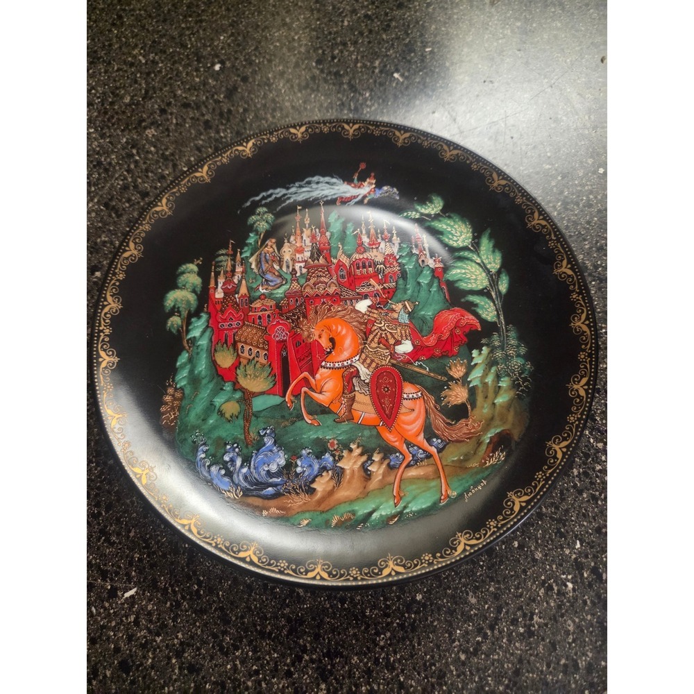 1988 Bradex Russian Fairy Tales Collector Plate Ruslan & Lyudmila Gleb Lyubimov
